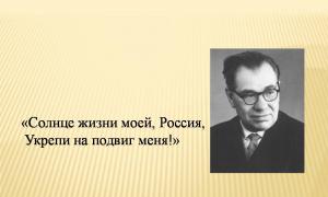 Николай рыленков - воскресные стихи